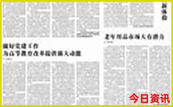 出去旅游怎么做攻略